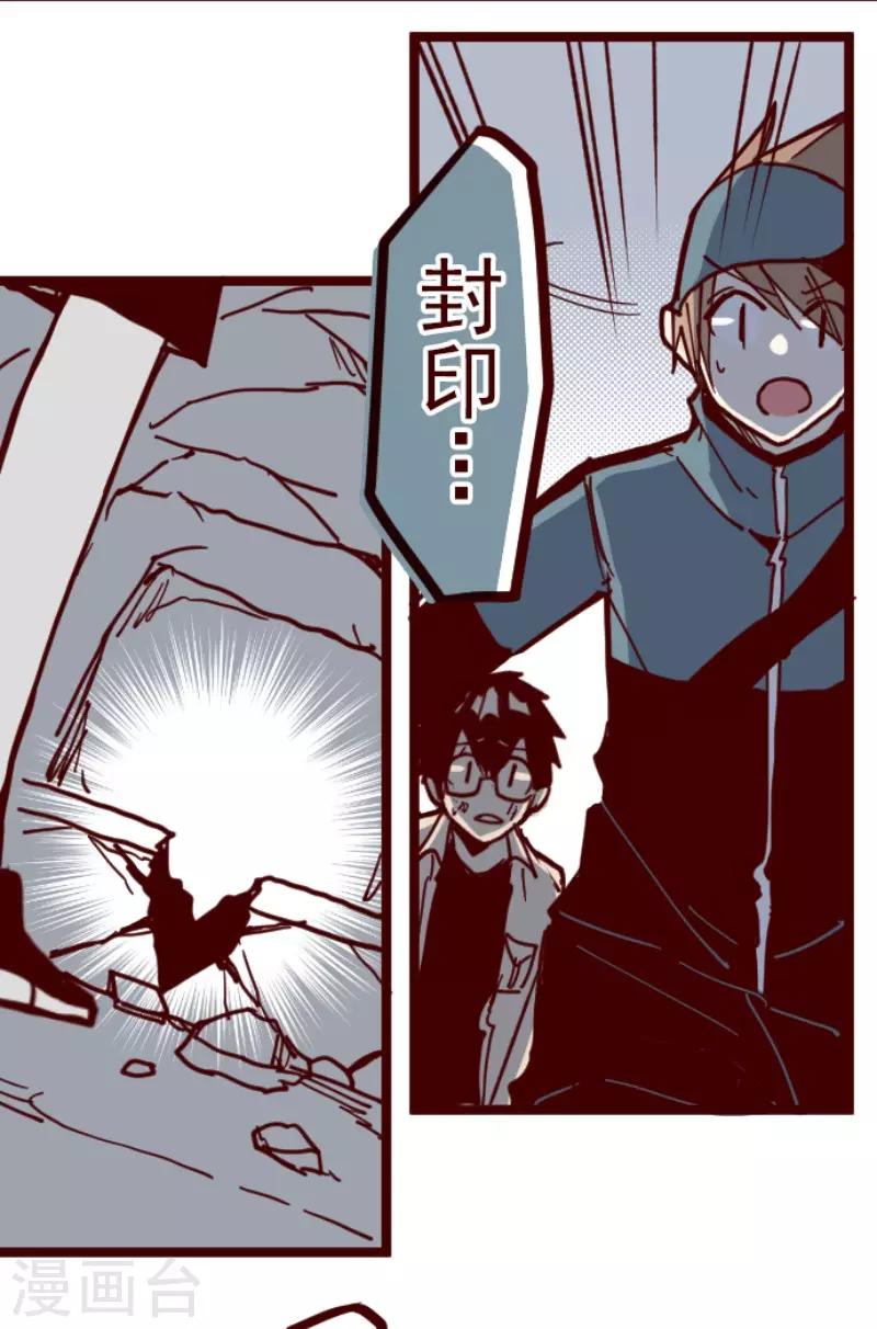 第115话 北之战23