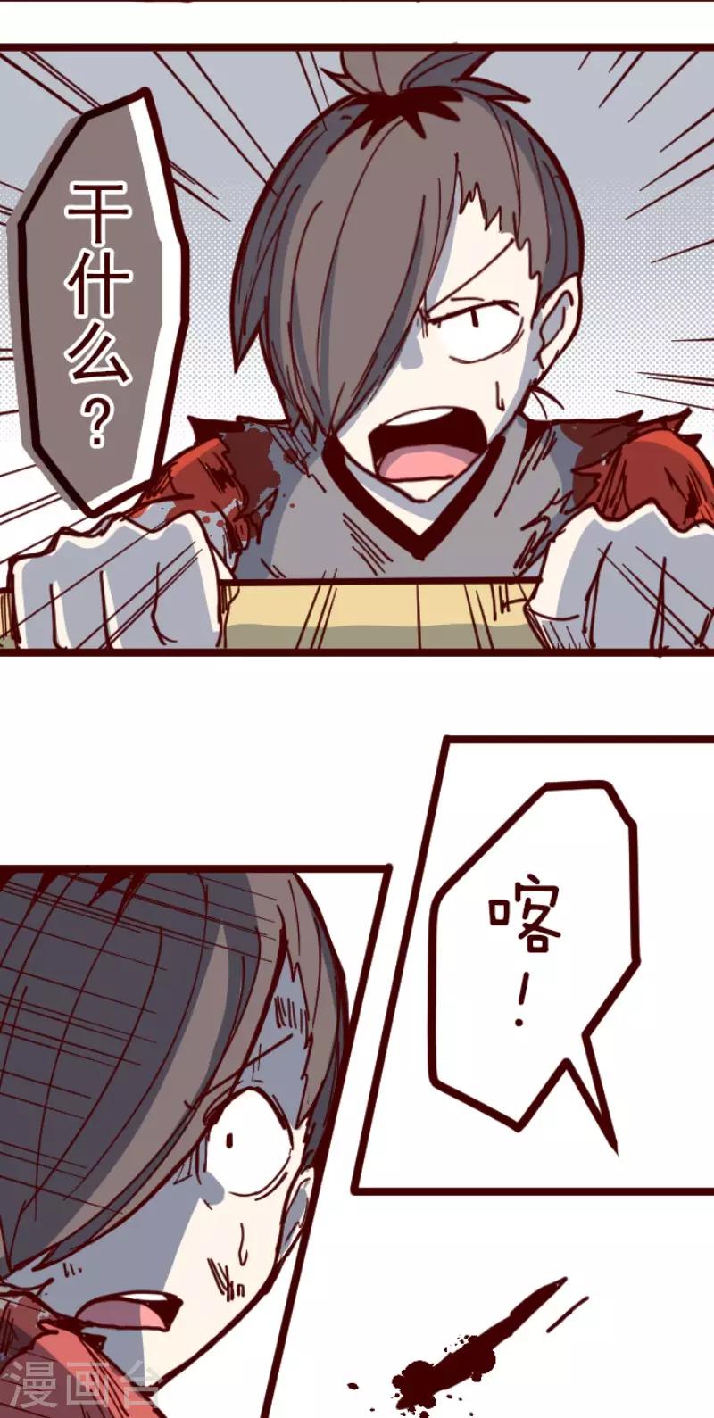第115话 北之战231