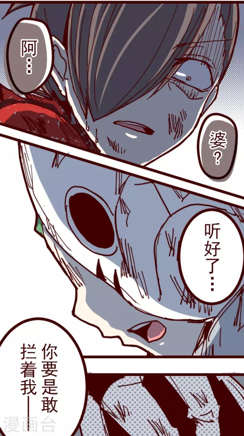 第115话 北之战233