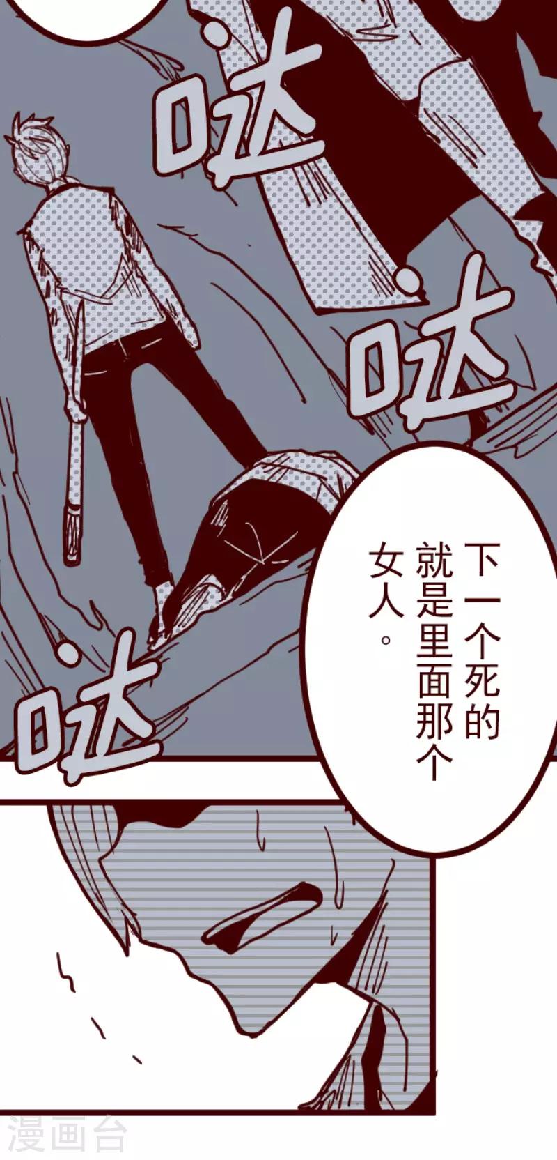 第115话 北之战234