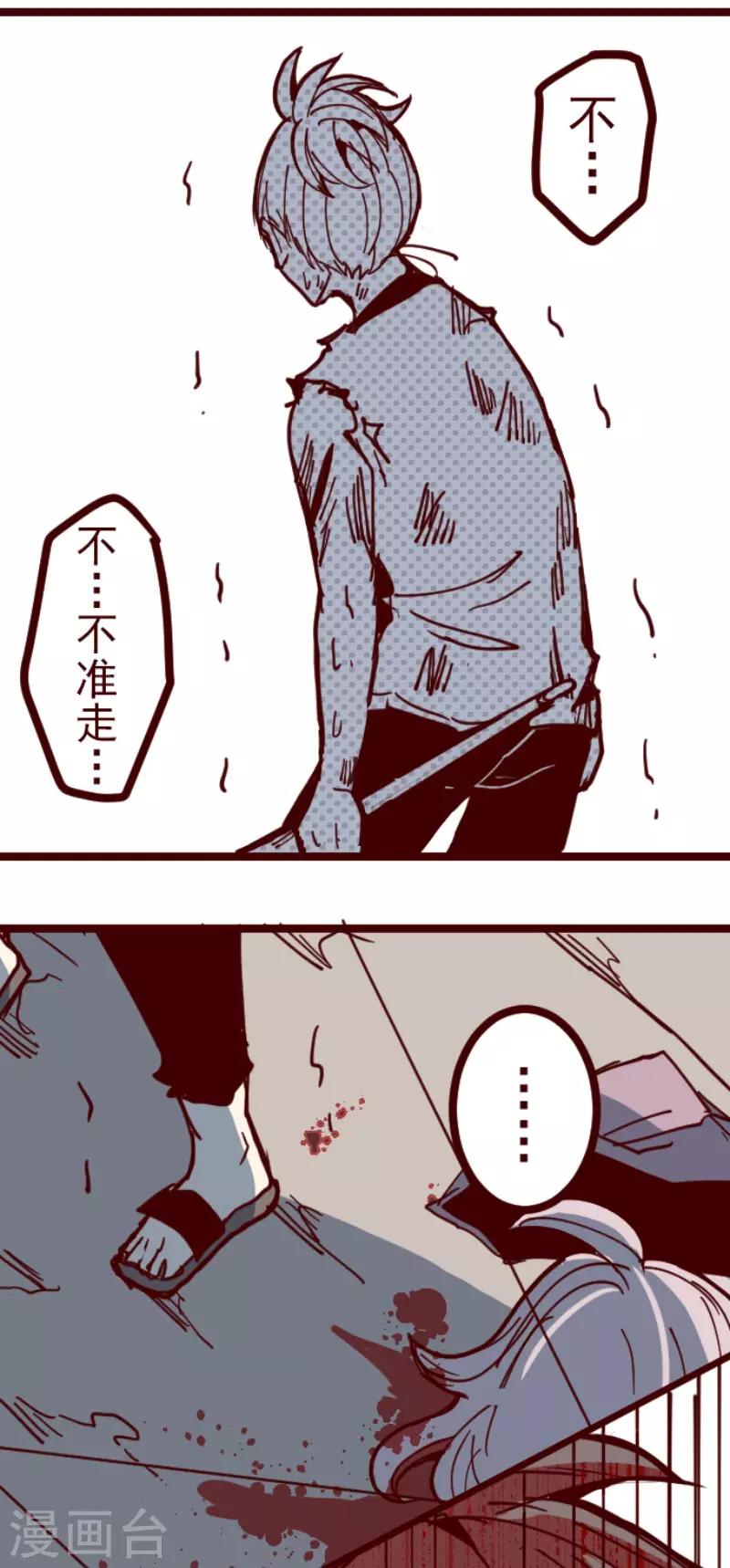 第115话 北之战235