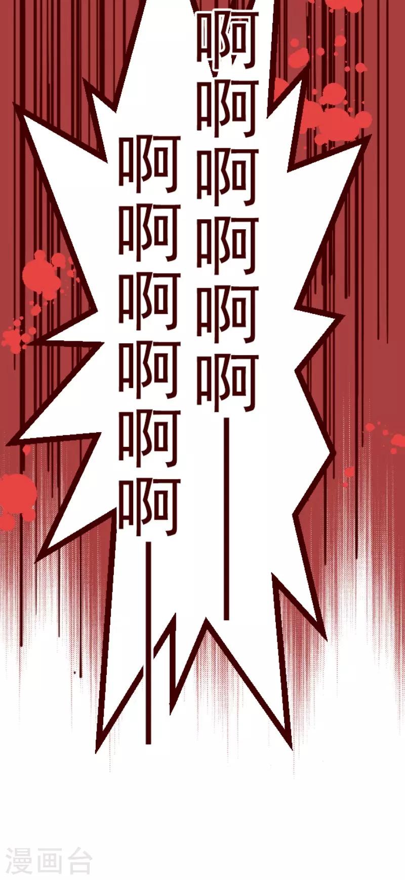 第115话 北之战238