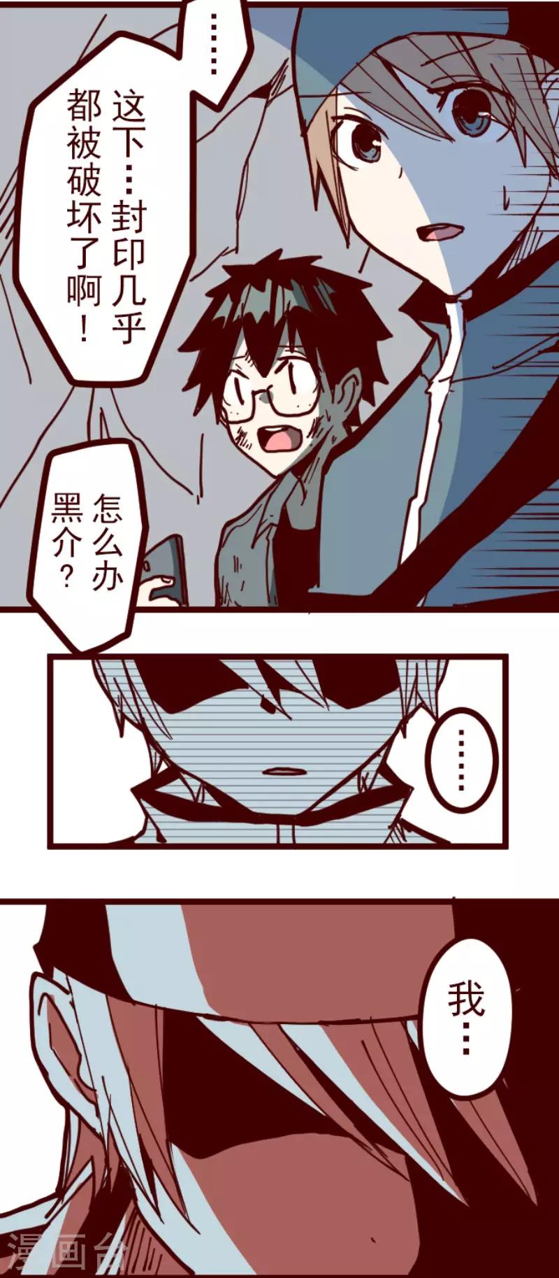 第115话 北之战24