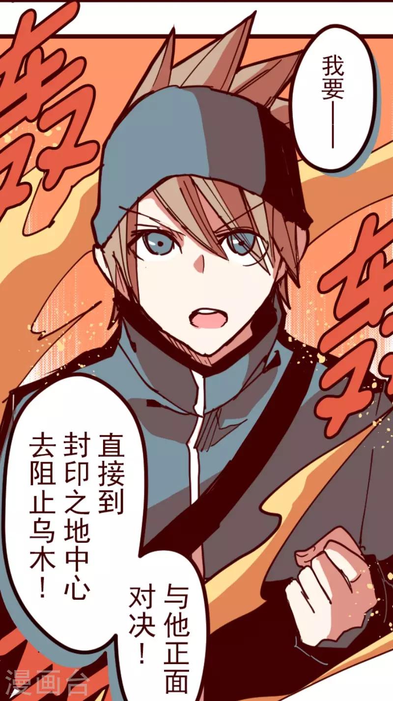 第115话 北之战25