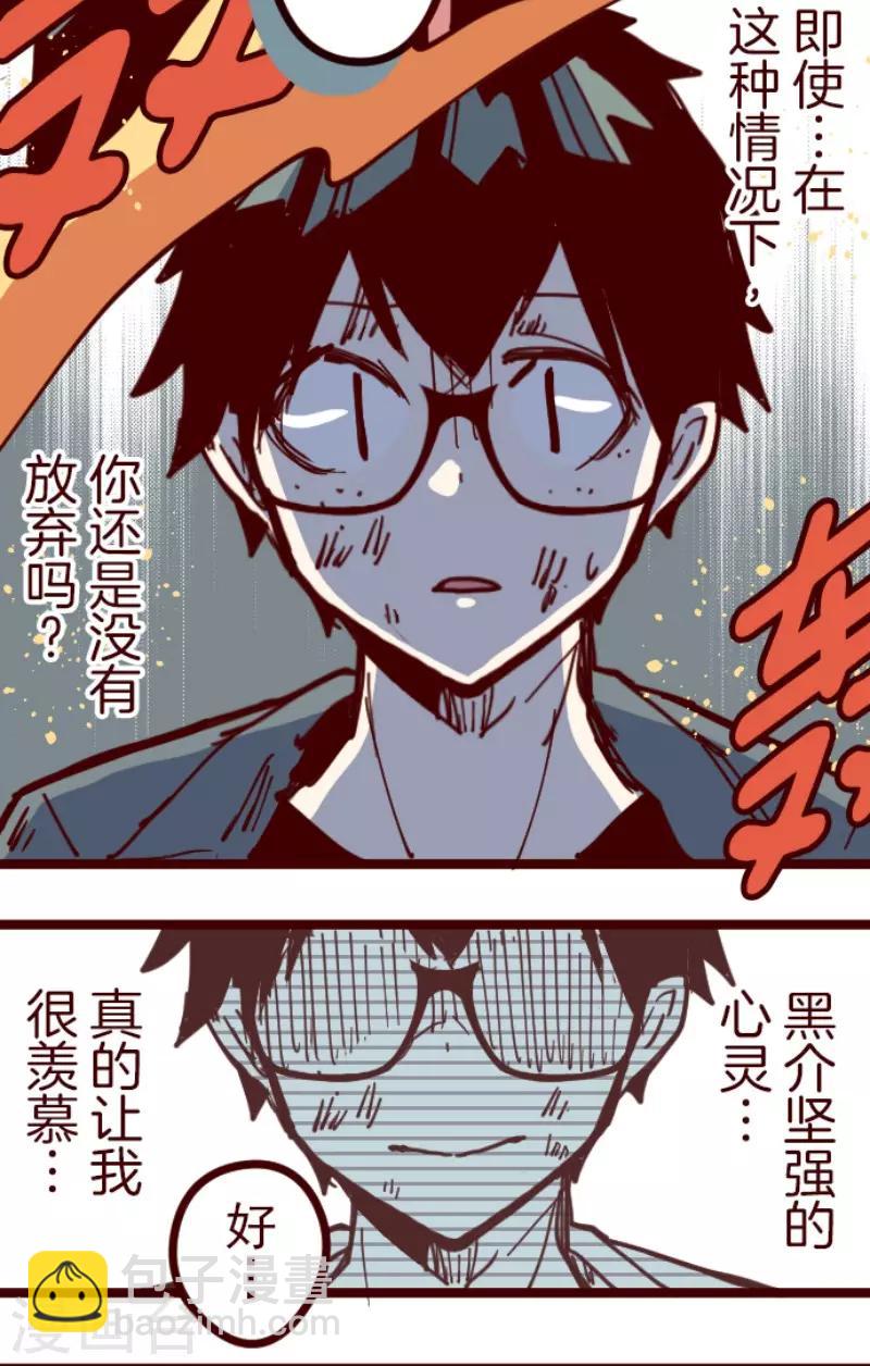 第115话 北之战26