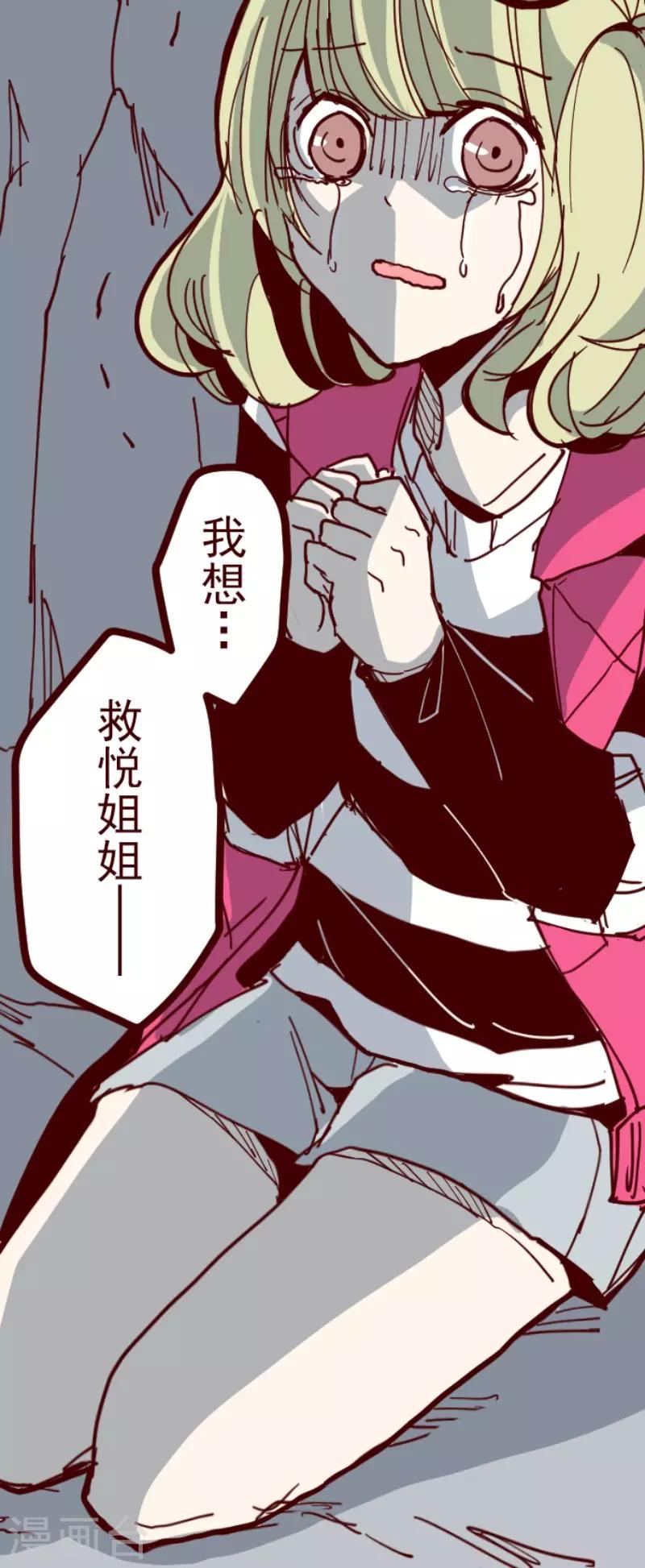第115话 北之战29
