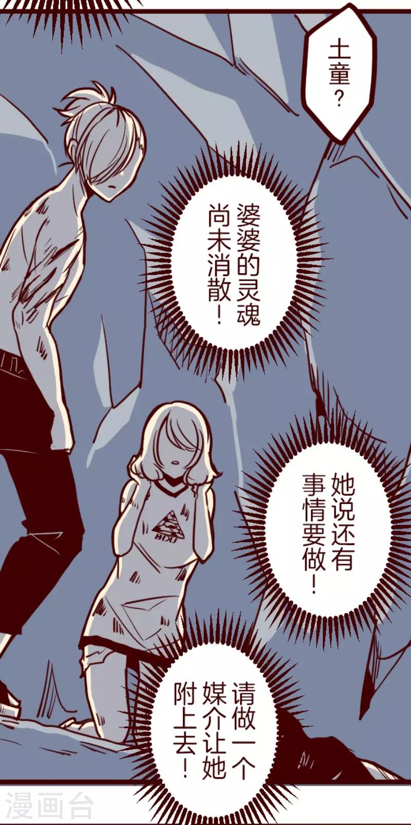 第119话 中央之战411