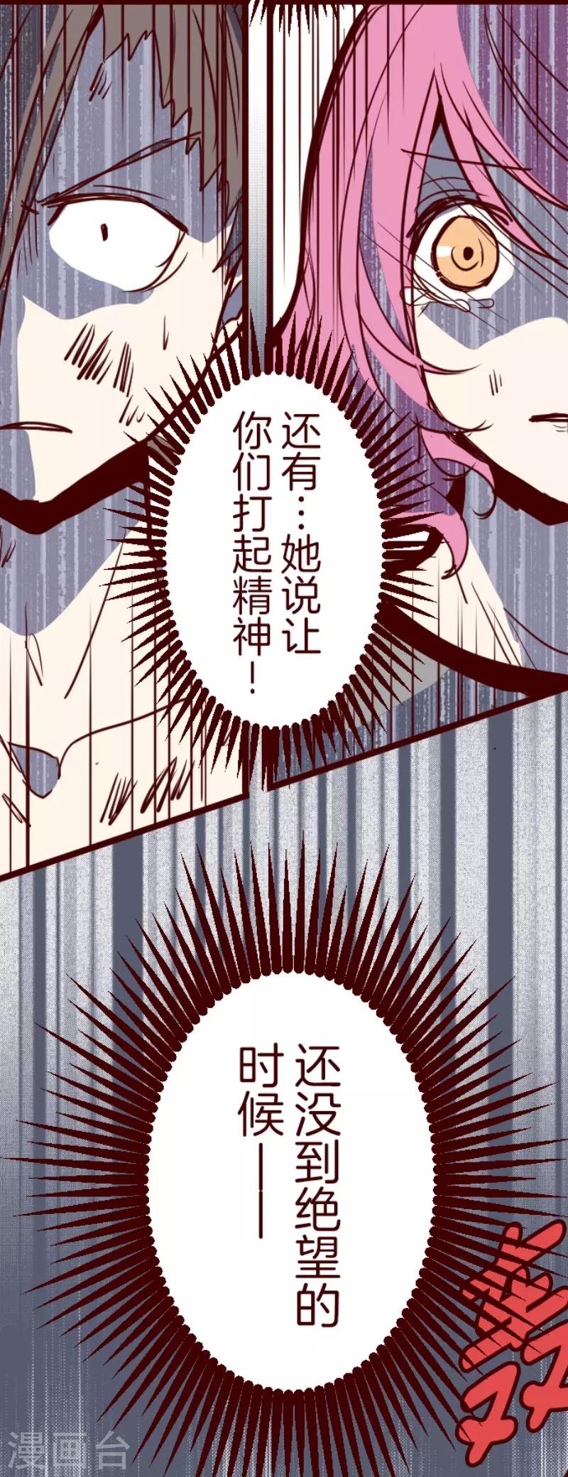 第119话 中央之战412