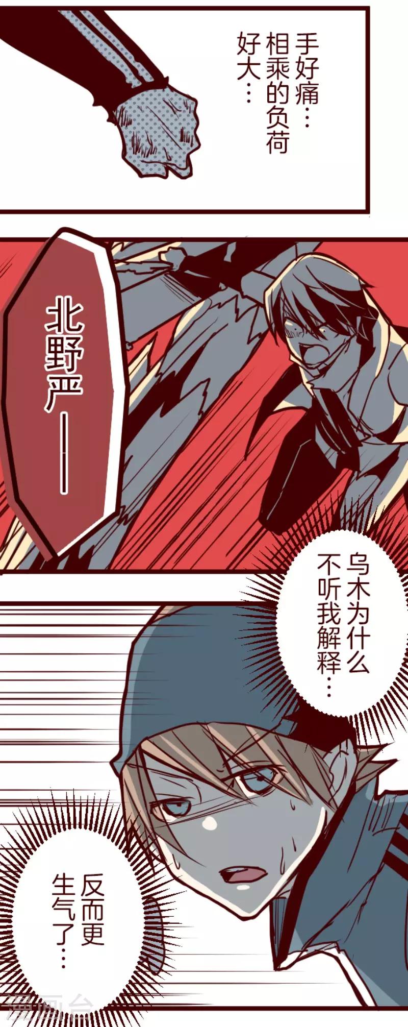 第119话 中央之战415