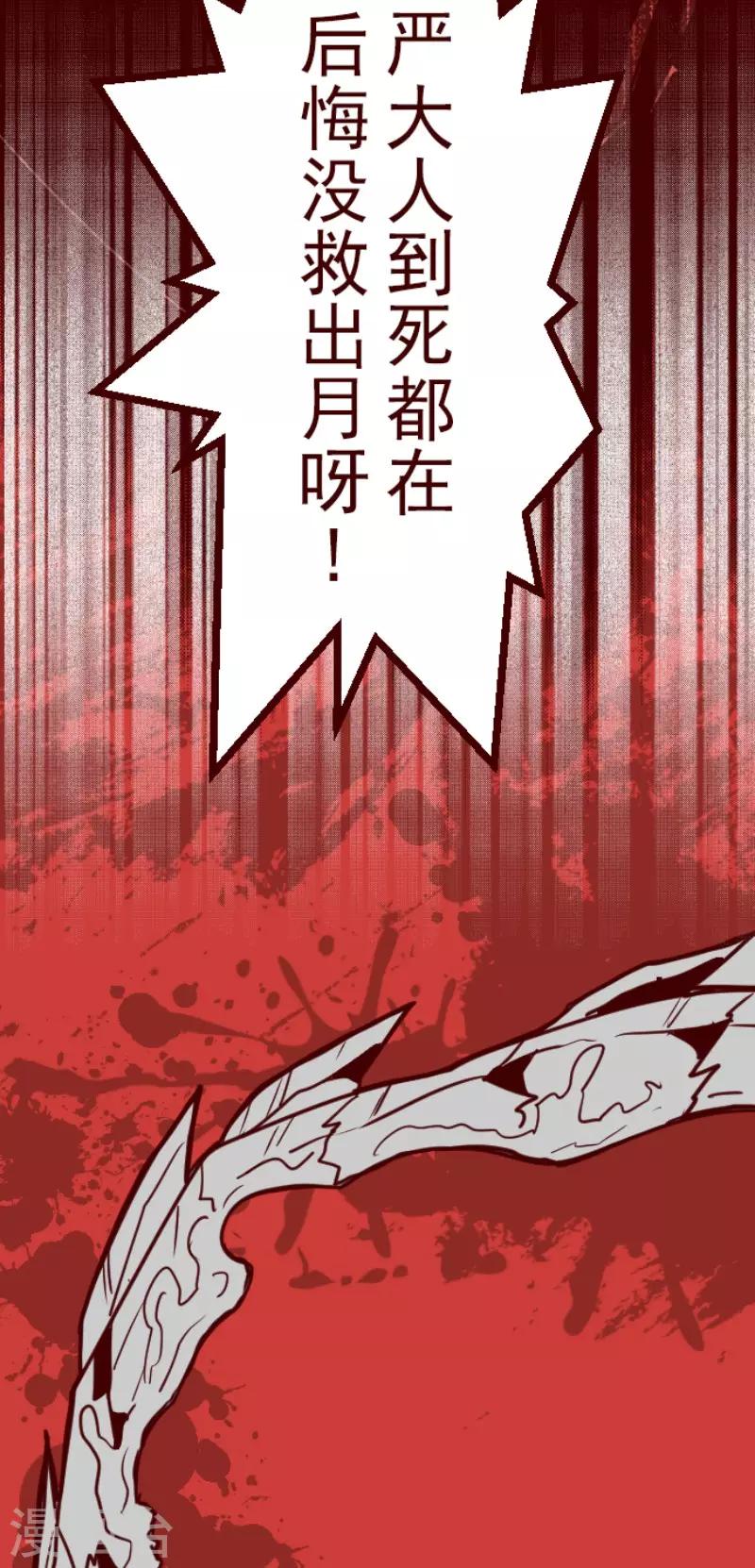 第119话 中央之战419