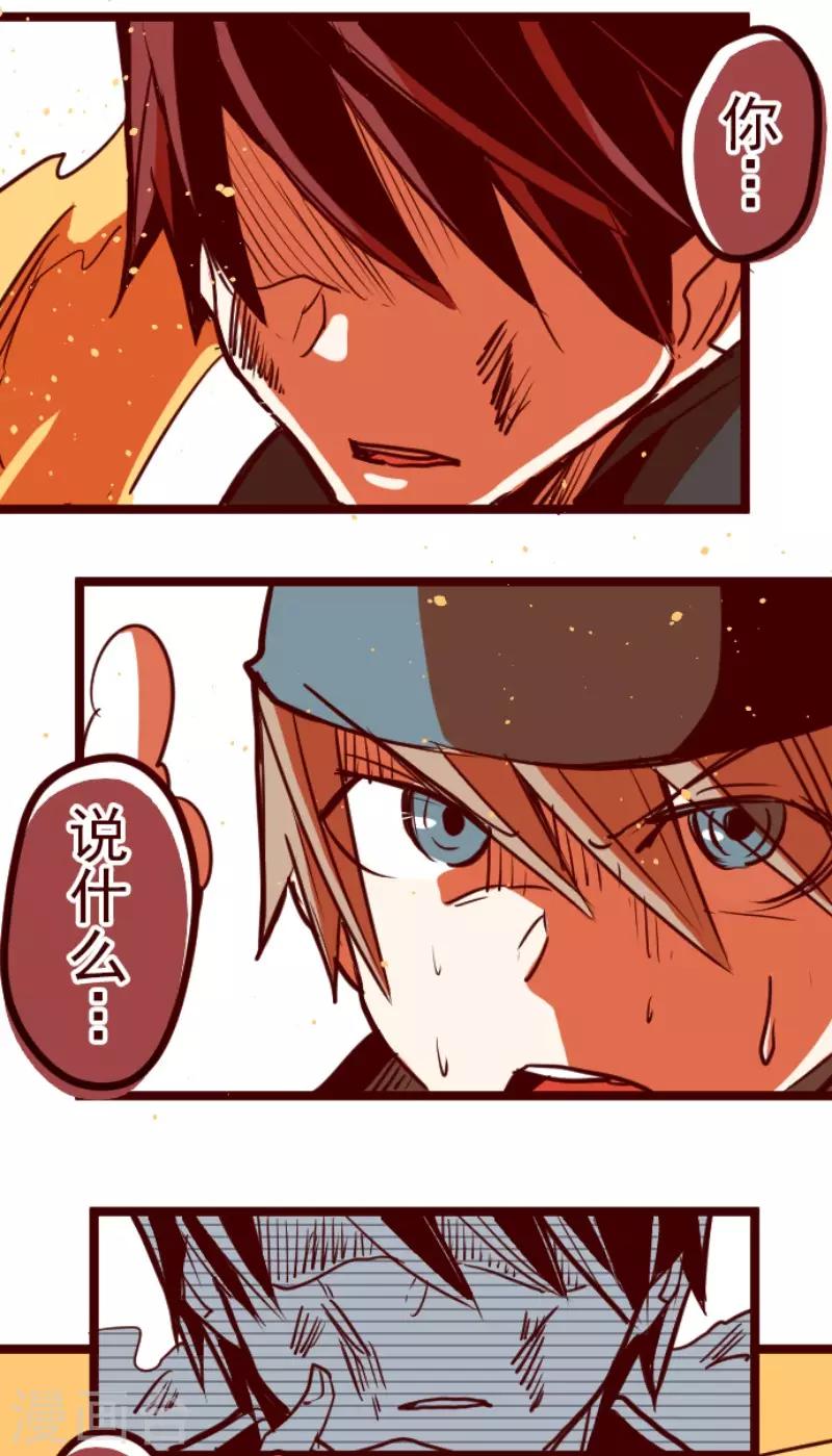 第119话 中央之战42