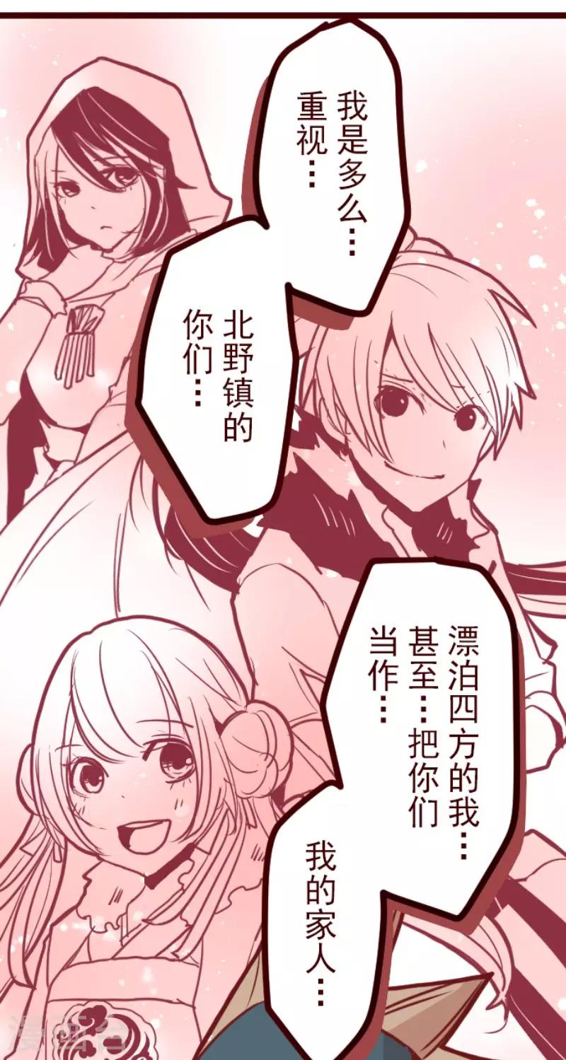 第119话 中央之战422