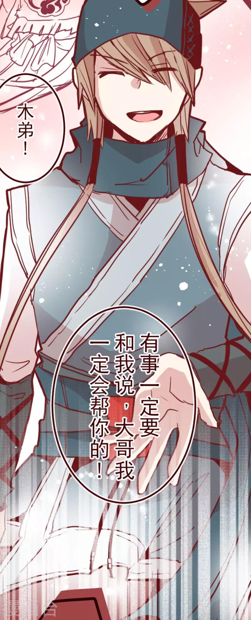 第119话 中央之战423