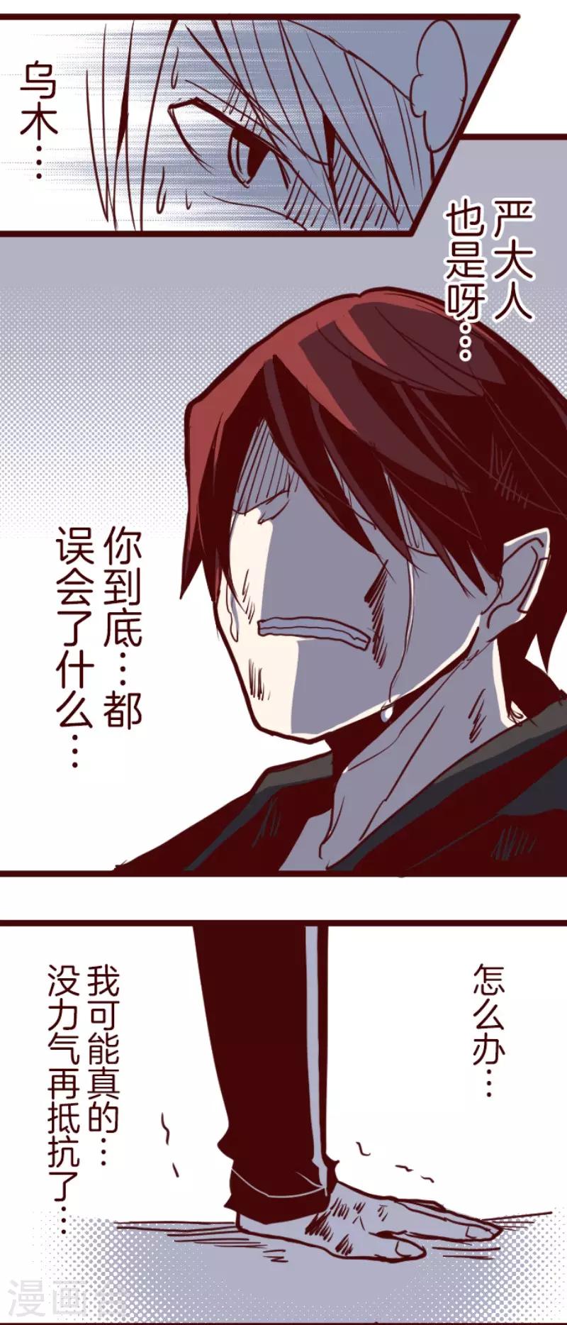 第119话 中央之战427