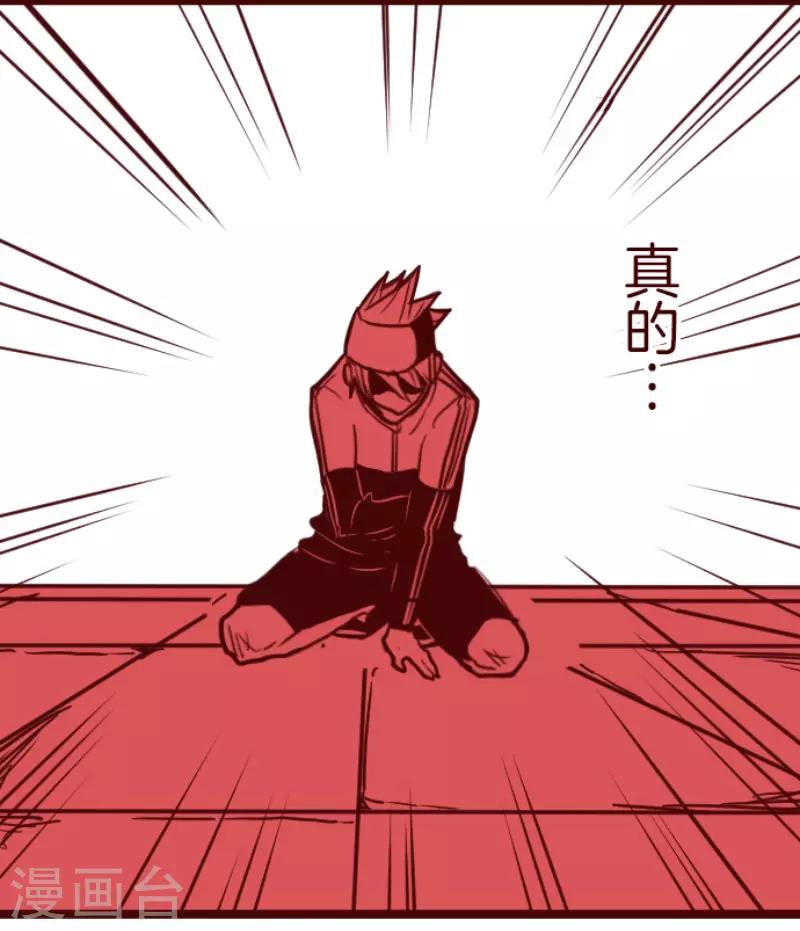 第119话 中央之战429