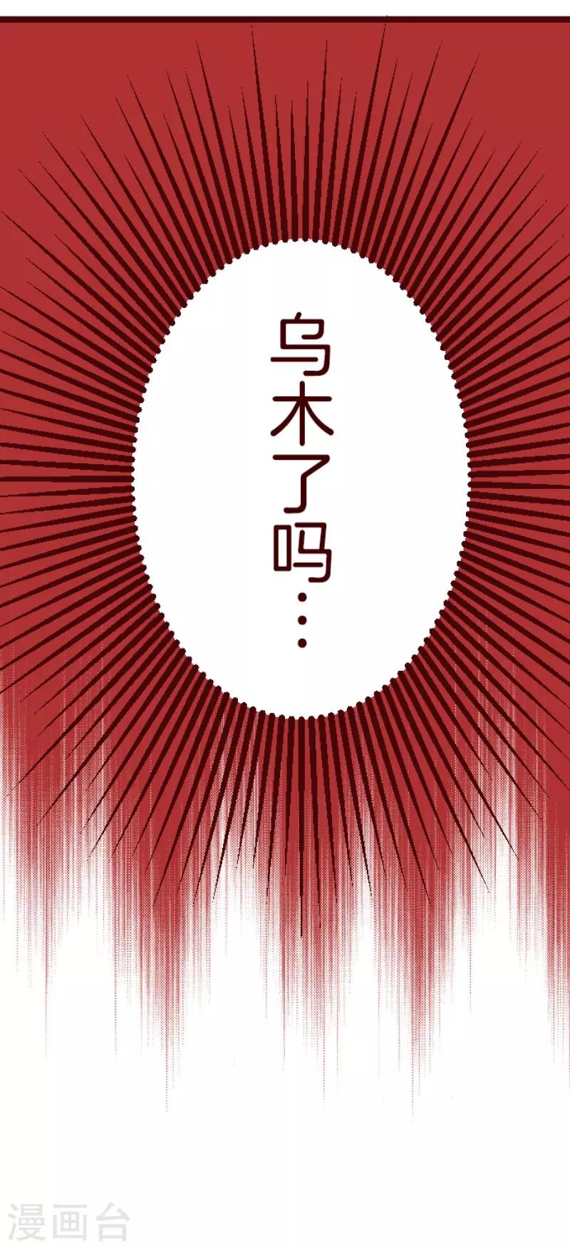 第119话 中央之战431