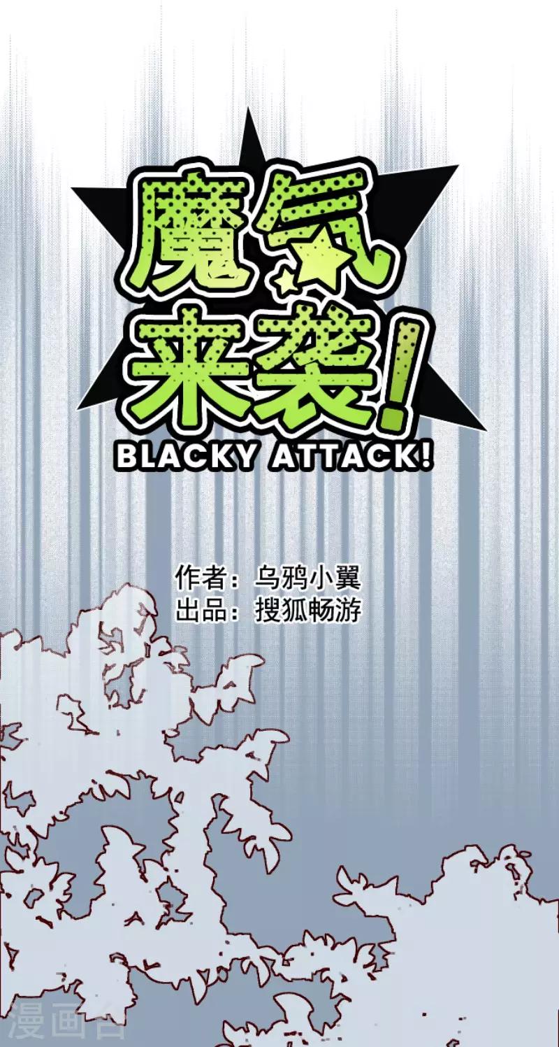 第119话 中央之战46