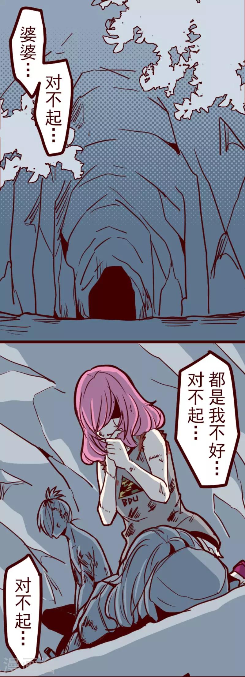 第119话 中央之战47