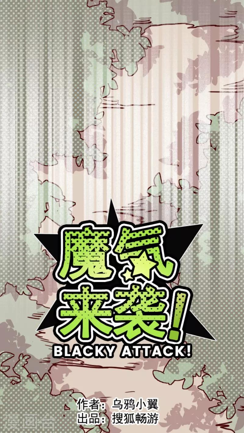 第120话 中央之战50