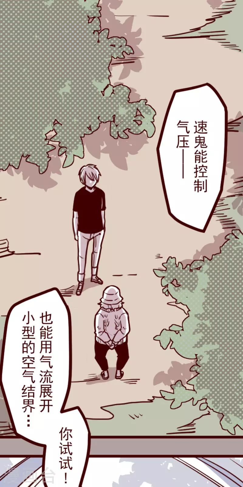 第120话 中央之战51