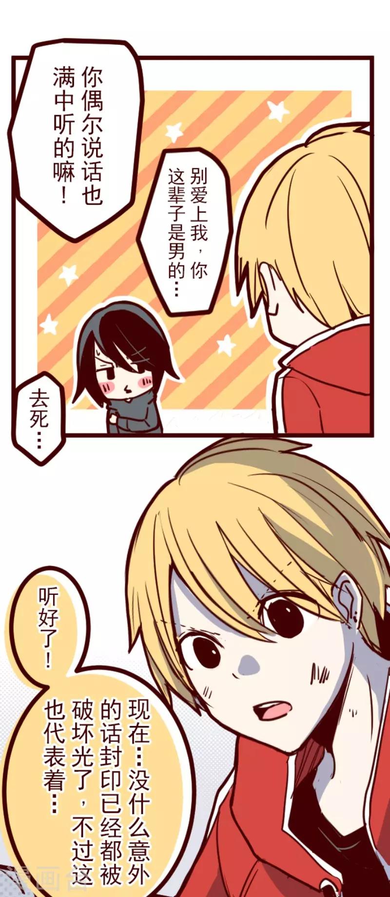 第120话 中央之战510