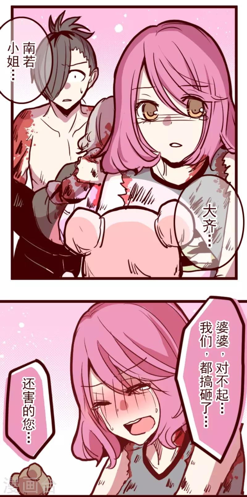 第120话 中央之战515