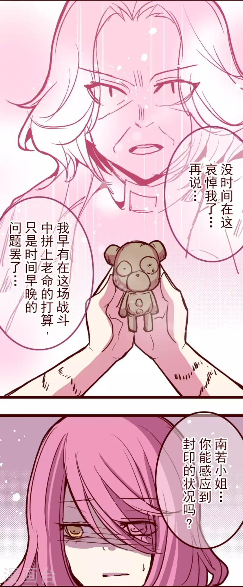 第120话 中央之战516