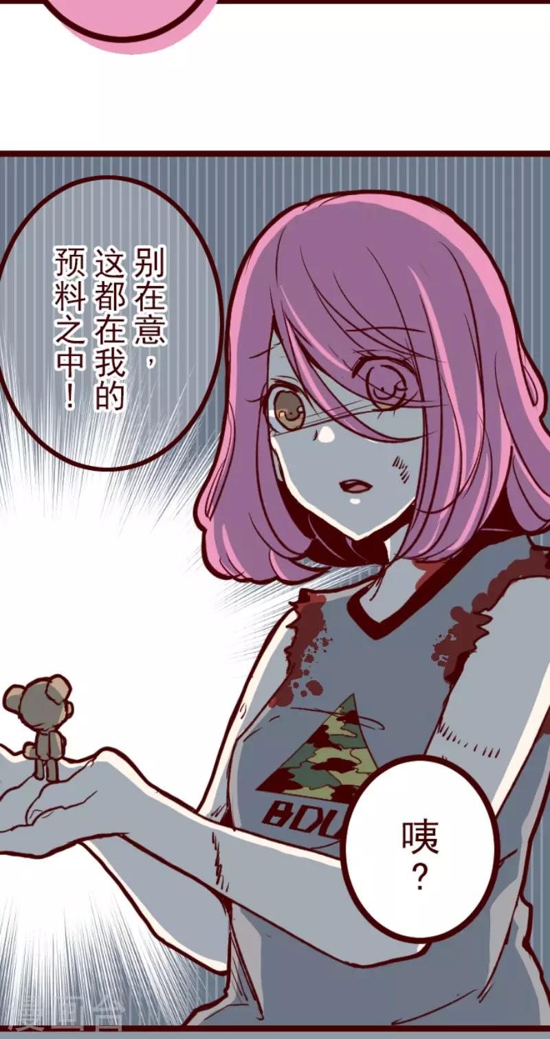 第120话 中央之战518