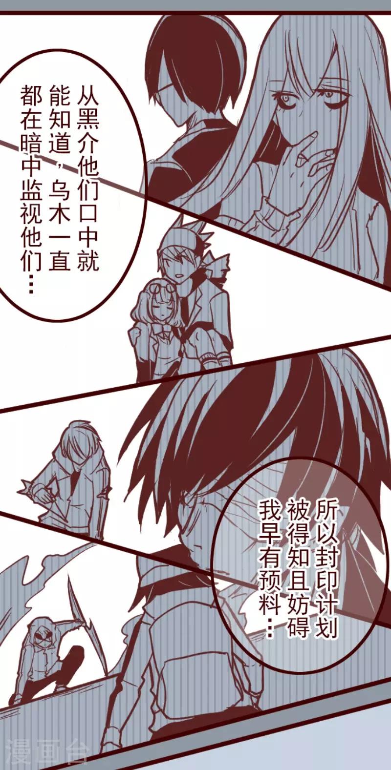 第120话 中央之战519