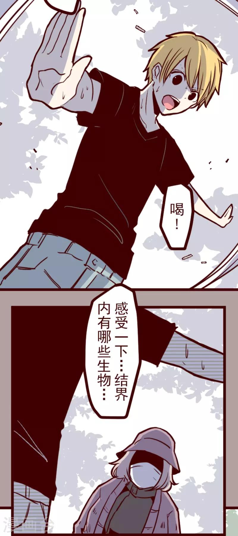 第120话 中央之战52