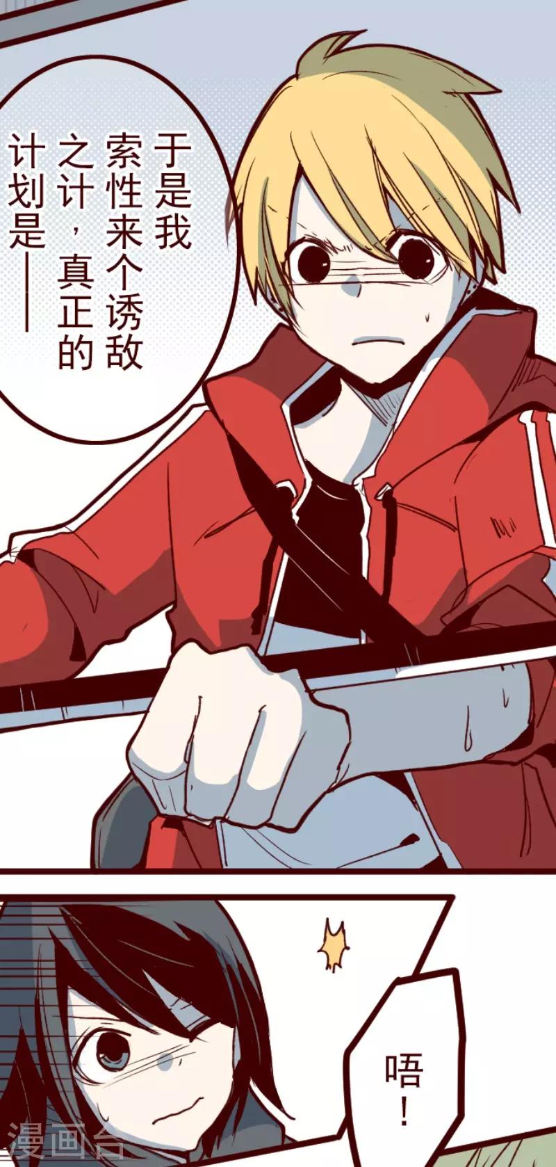 第120话 中央之战520