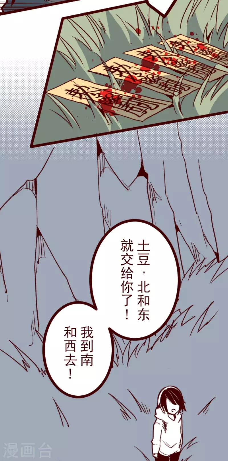 第120话 中央之战521
