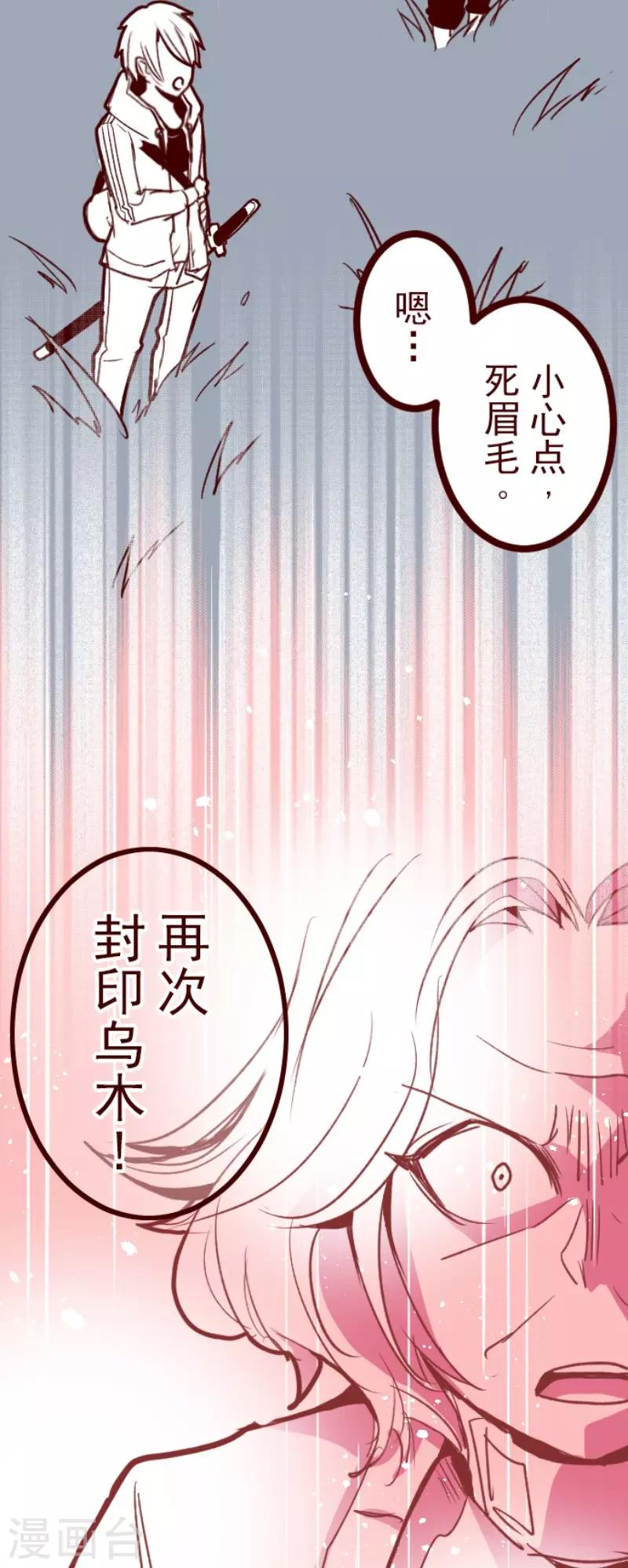 第120话 中央之战522