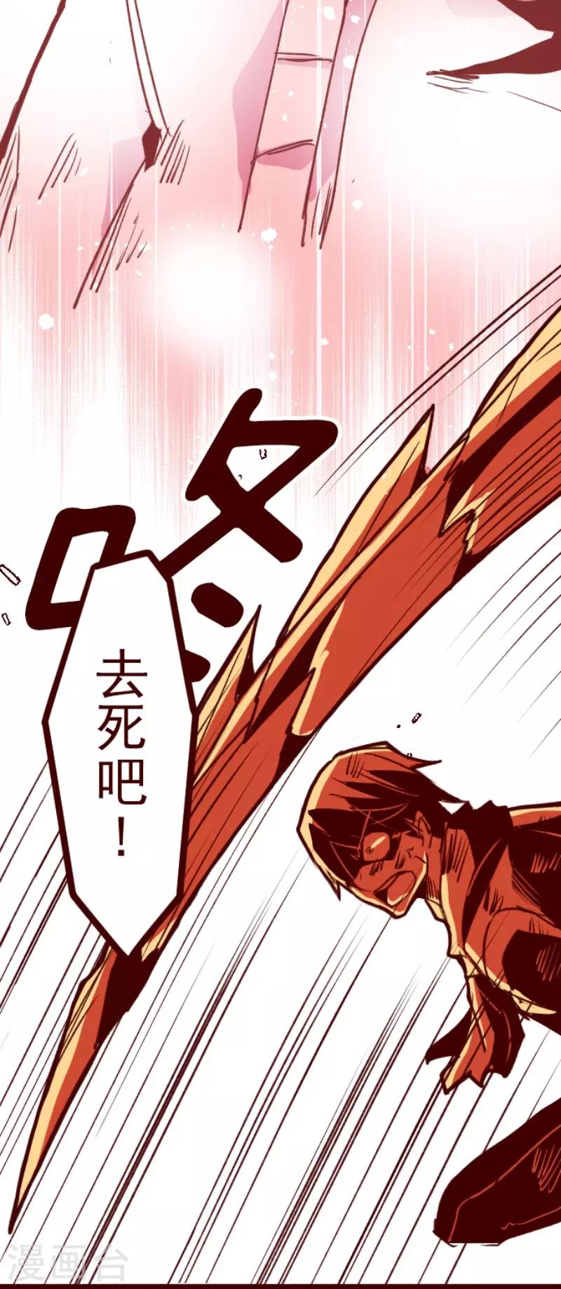 第120话 中央之战523