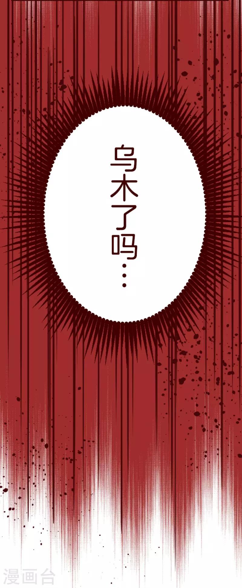 第120话 中央之战525