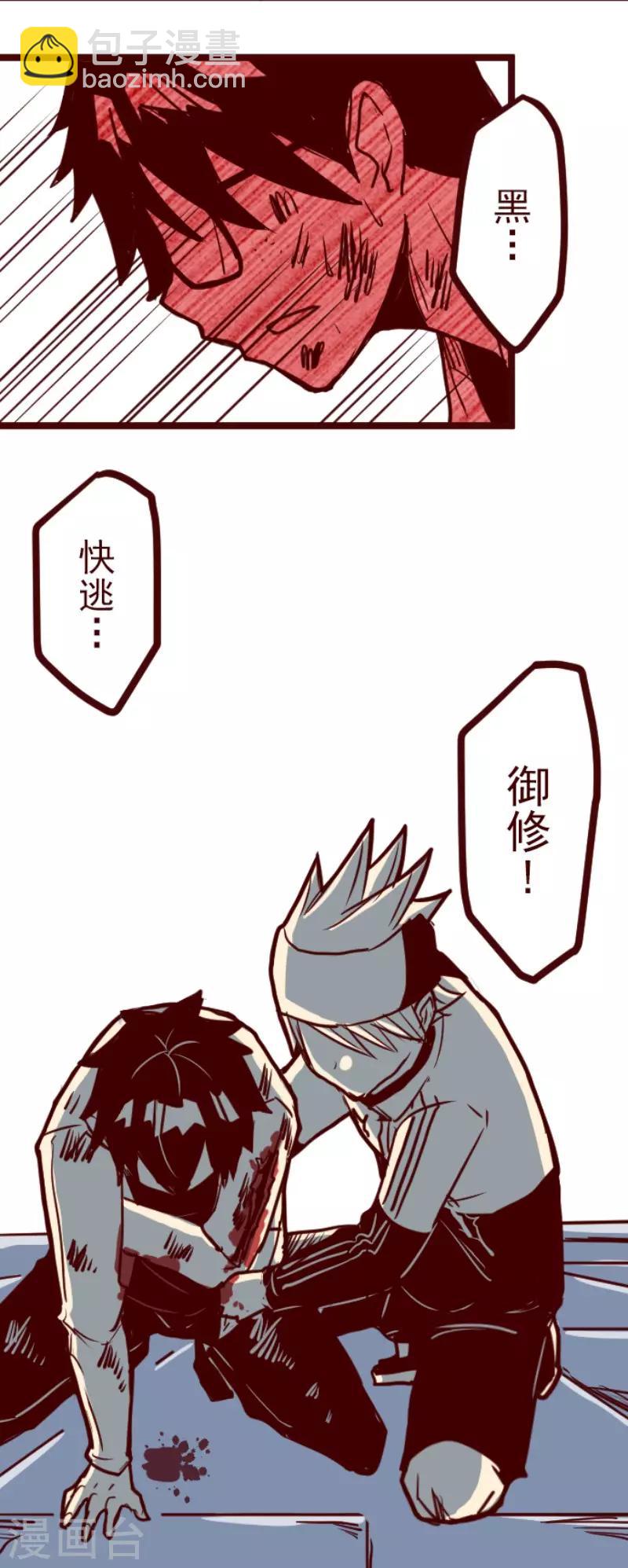 第120话 中央之战530