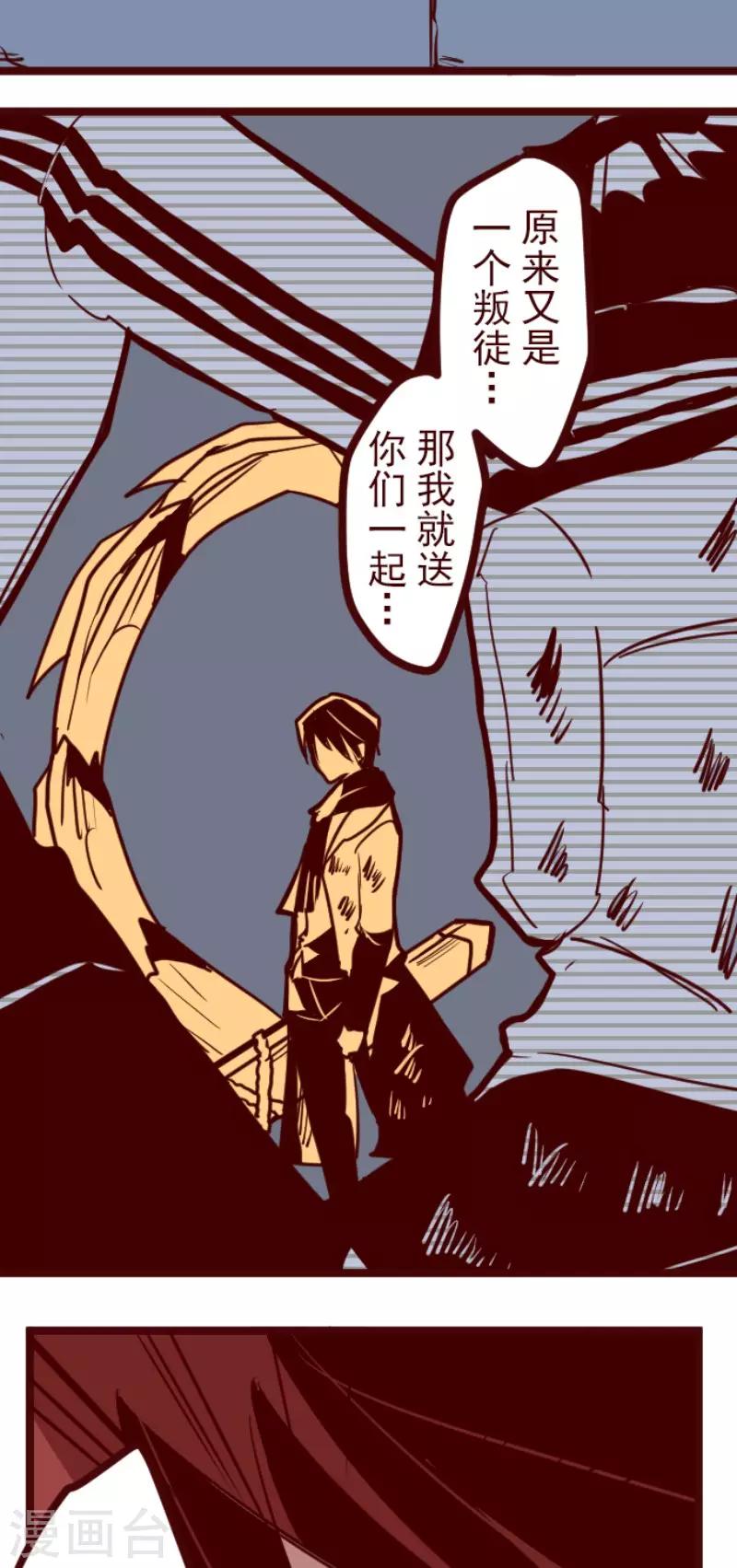 第120话 中央之战531