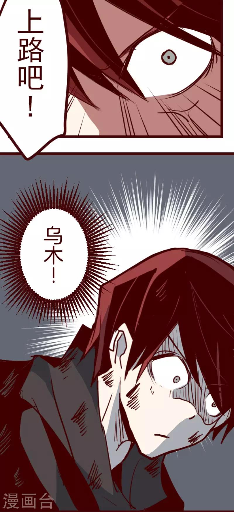 第120话 中央之战532