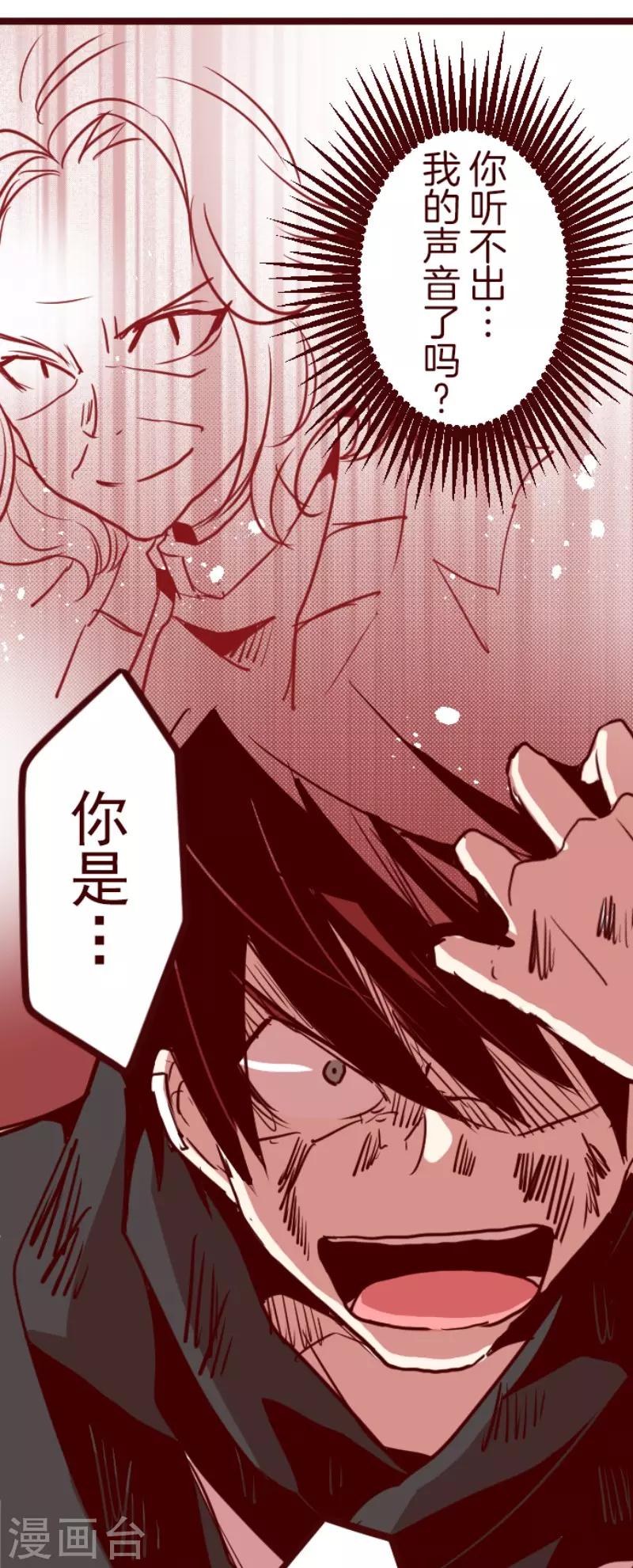 第120话 中央之战534