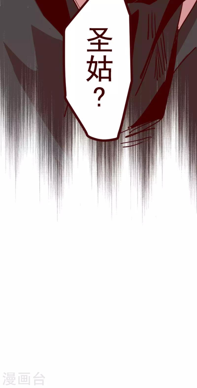 第120话 中央之战535