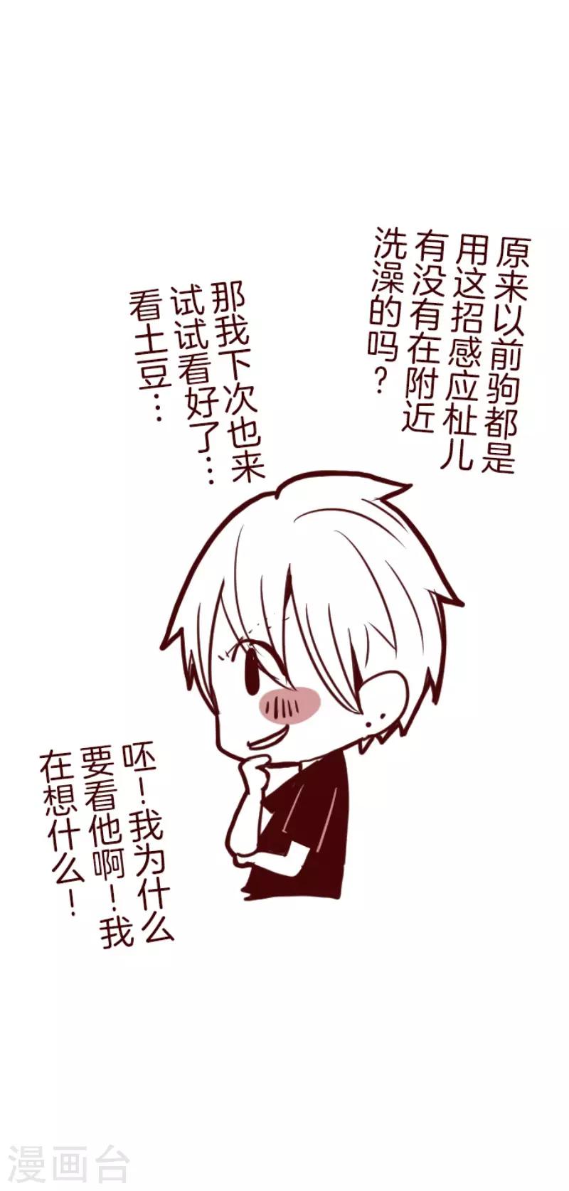 第120话 中央之战536