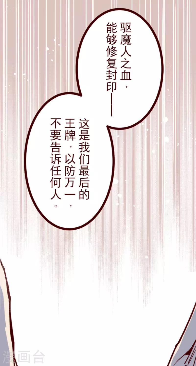 第120话 中央之战55