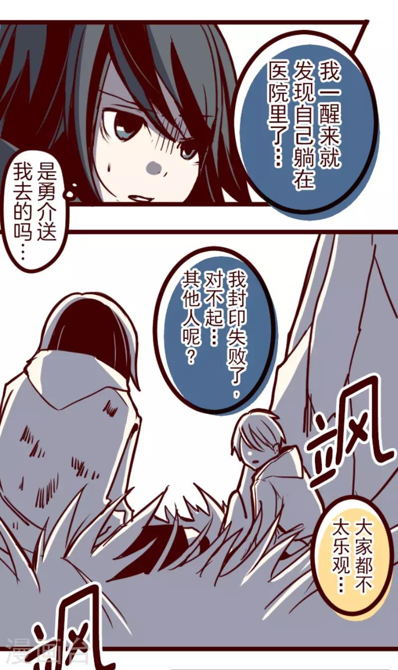 第120话 中央之战58