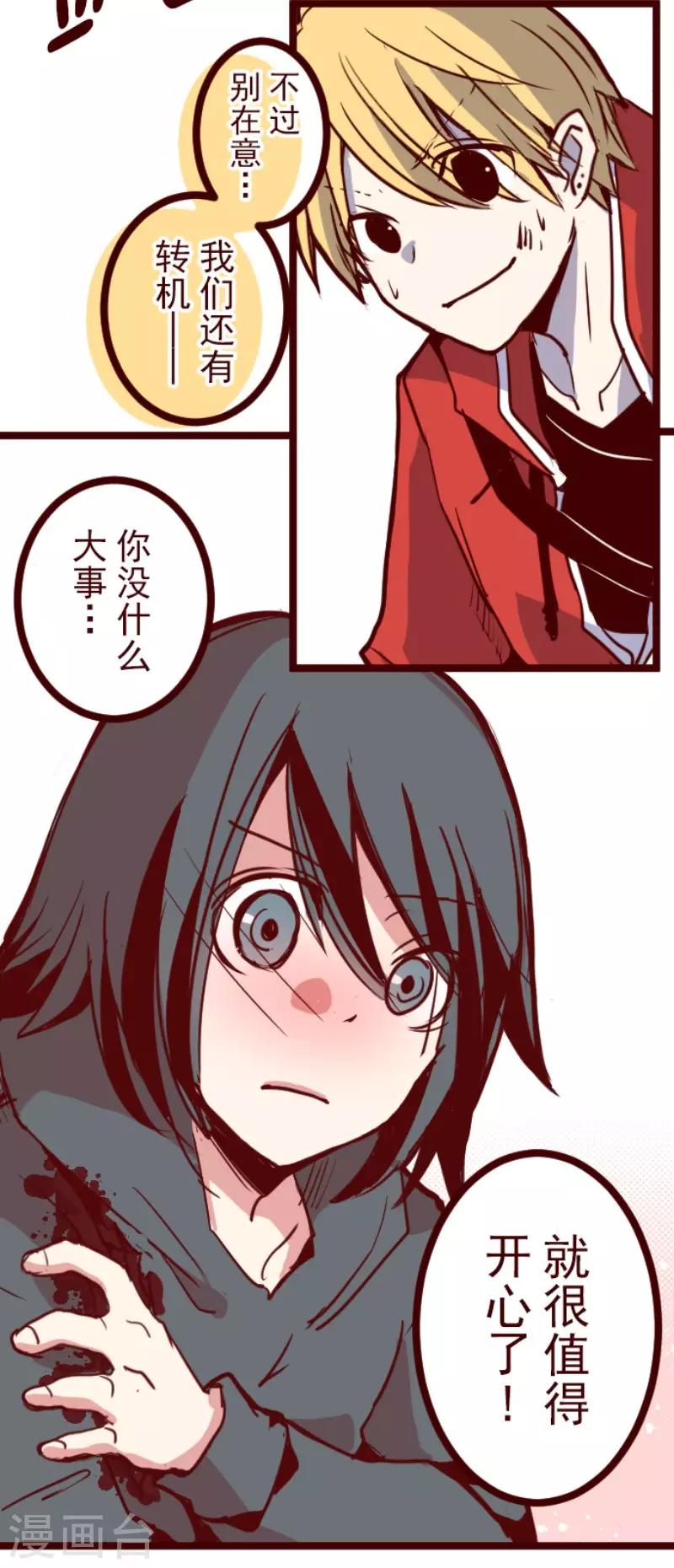 第120话 中央之战59