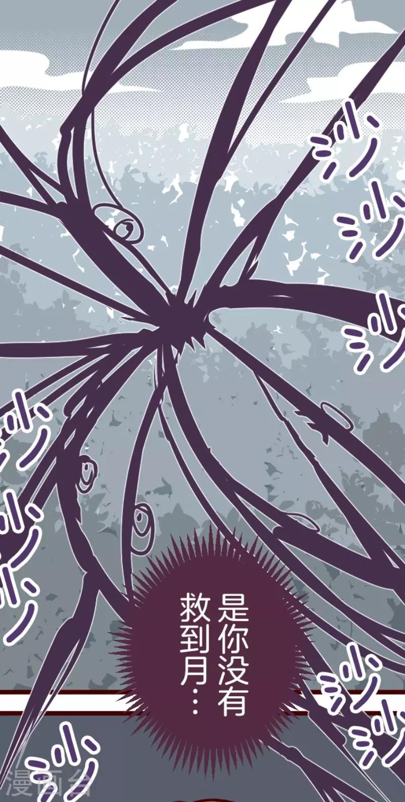 第121话 中央之战60
