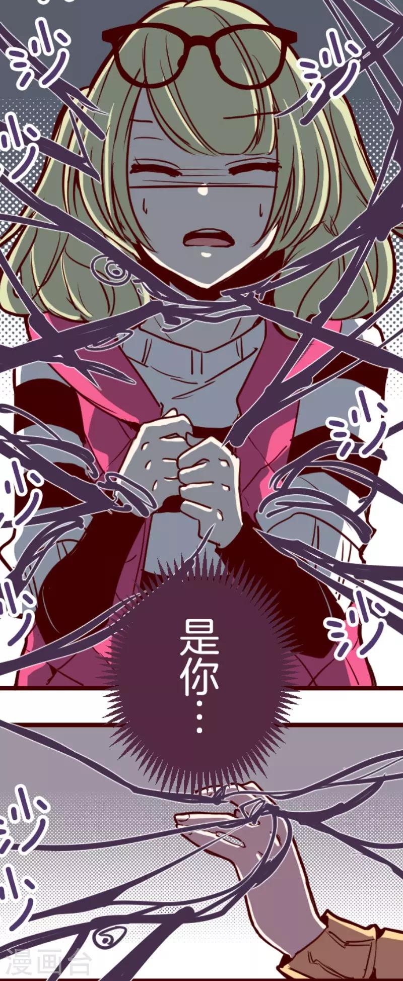 第121话 中央之战61