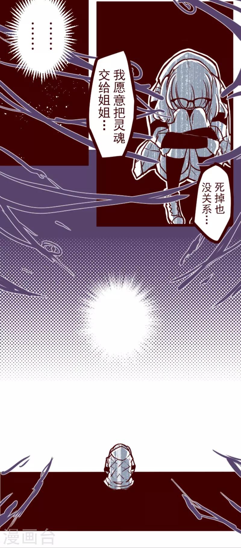第121话 中央之战610