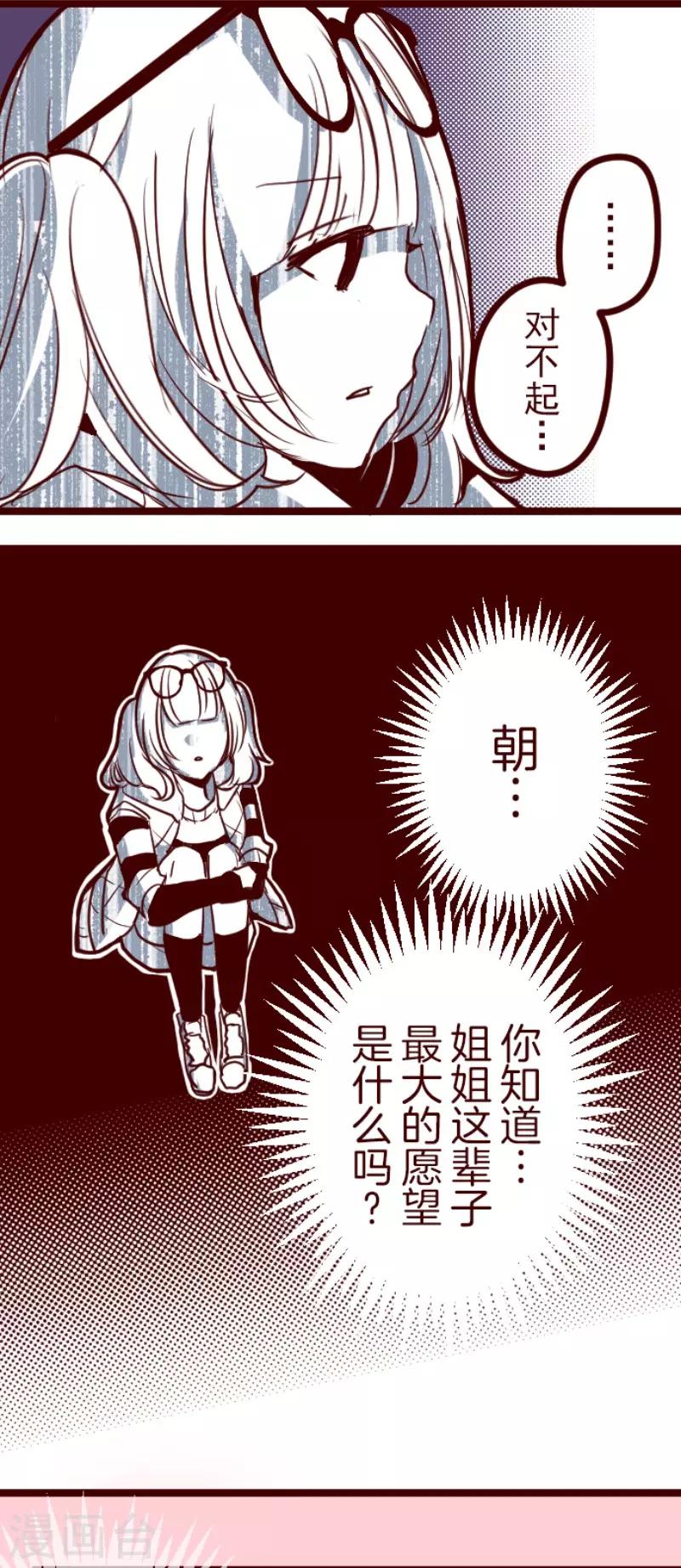 第121话 中央之战611