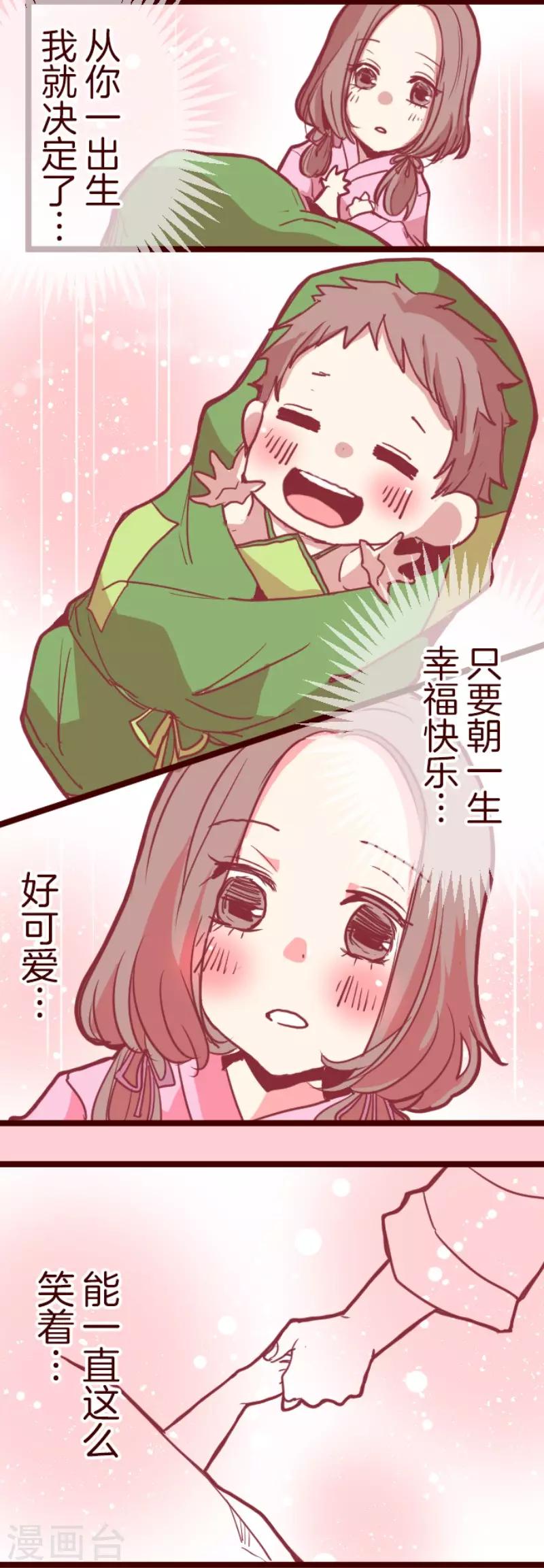 第121话 中央之战612