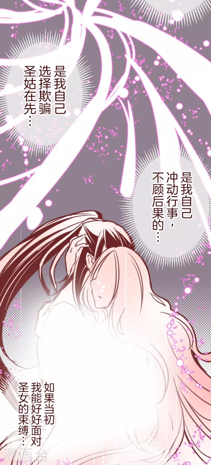 第121话 中央之战614